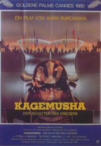 Kagemusha
