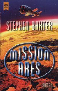 Mission Ares
