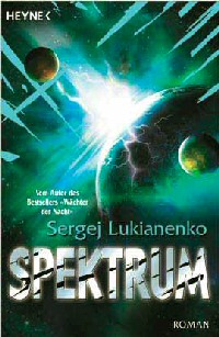 Spektrum